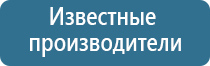 системы ароматизации воздуха