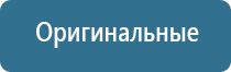 лучшие автоматические освежители воздуха