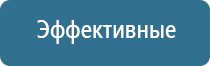 автоматический ароматизатор воздуха