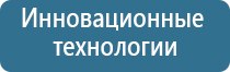 ароматизатор воздуха для туалета