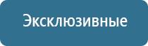 прибор для ароматизации воздуха