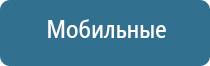 прибор для ароматизации воздуха