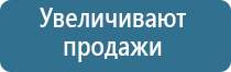 ароматизация вагонов метро