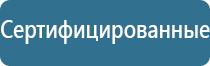 освежитель воздуха для дома автоматический