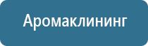 оборудование для очистки атмосферного воздуха