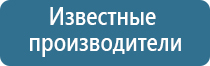 автоматический освежитель воздуха на батарейках