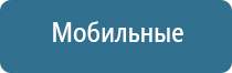 система ароматизации автомобиля