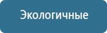 ароматизатор для больших помещений